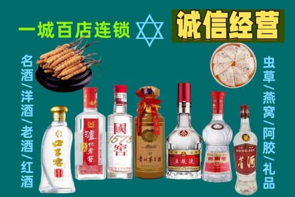 仙桃回收五粮液酒瓶