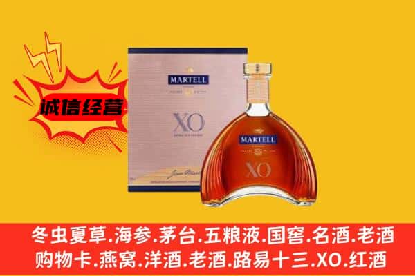 仙桃上门回收马爹利价格