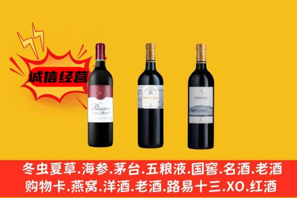 仙桃上门回收拉菲价格