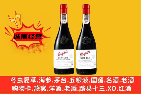 仙桃上门回收奔富价格