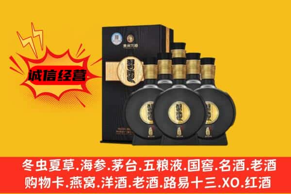 仙桃上门回收习酒价格