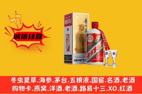 仙桃回收贵州茅台酒