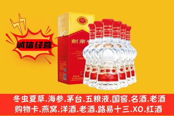 仙桃上门回收水晶剑价格