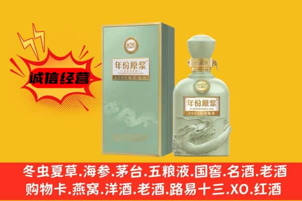 仙桃上门回收古井贡酒价格