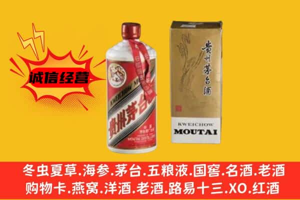 仙桃回收铁盖茅台酒