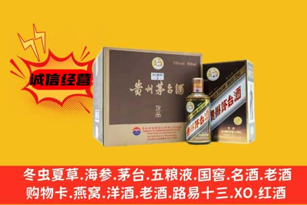 仙桃回收彩釉茅台酒