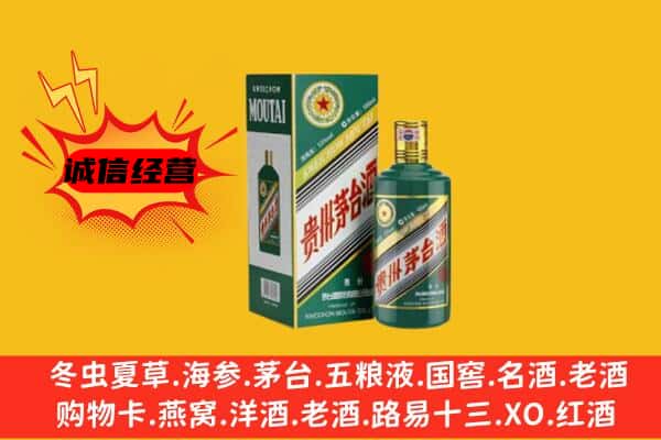 仙桃回收生肖茅台酒