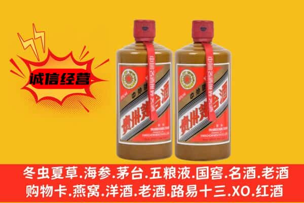 仙桃回收酱瓶茅台酒