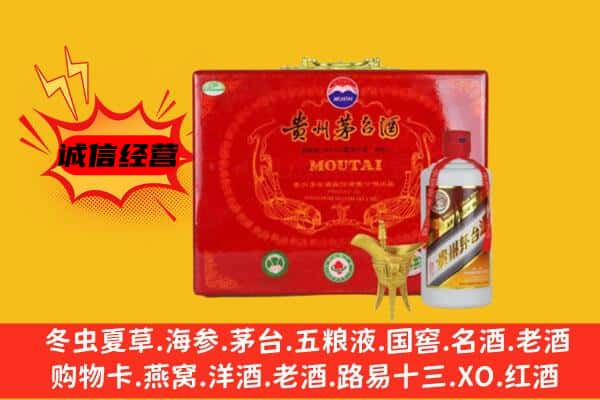 仙桃回收80年份茅台酒