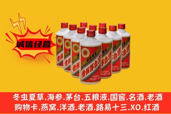仙桃回收80年代茅台酒