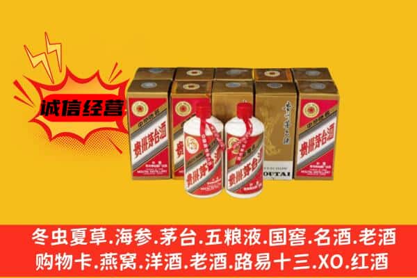 仙桃回收老茅台酒