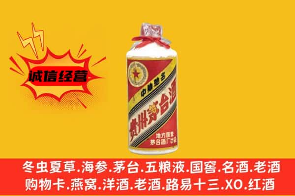 仙桃回收五星茅台酒