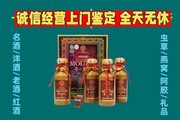 仙桃回收茅台酒瓶