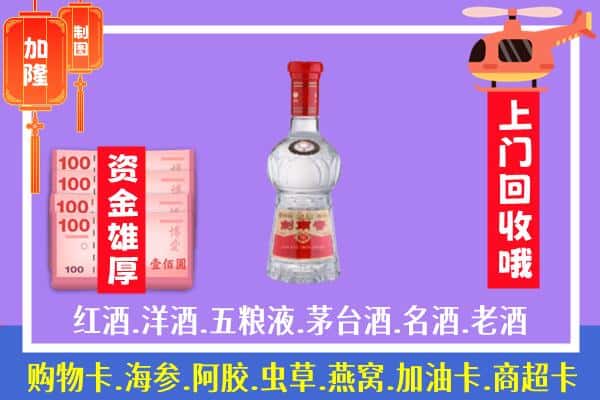 仙桃回收剑南春怎么定价